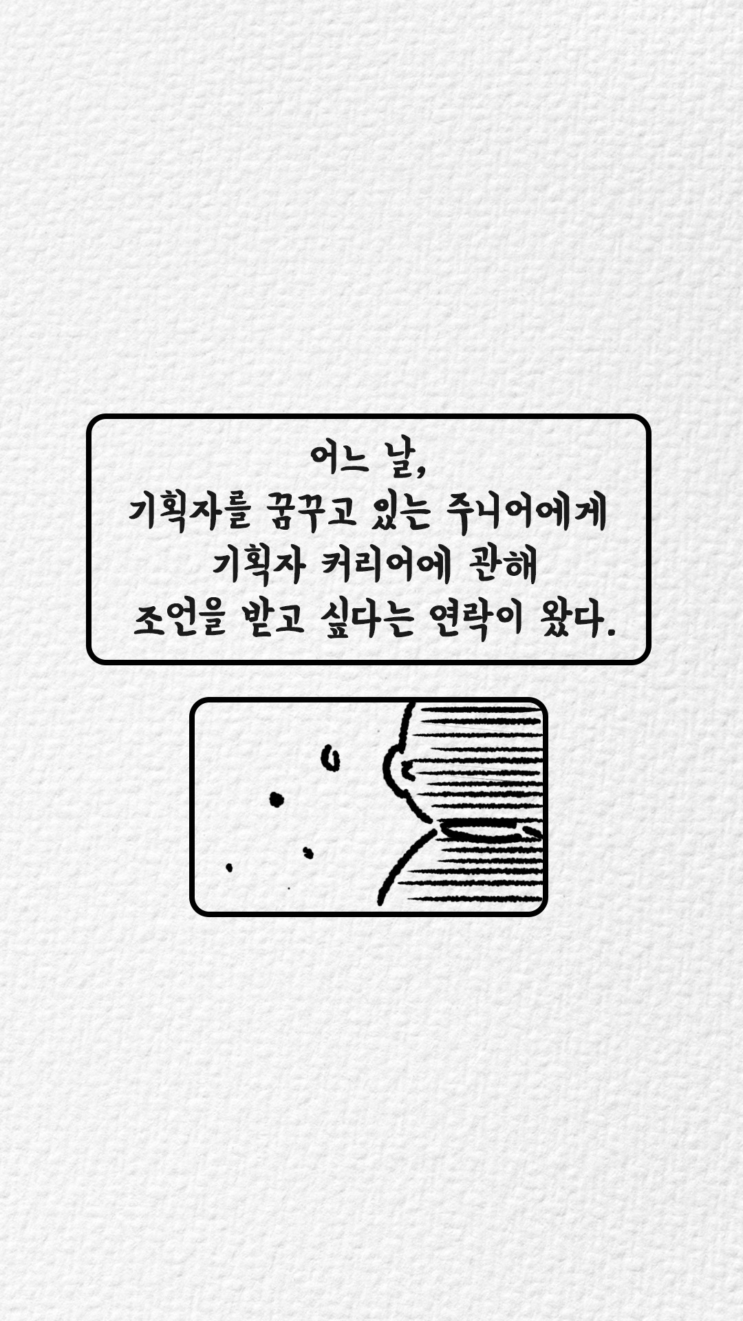 ep2_4_01.jpg